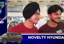 नॉवेल्टी हुंडई ने लॉन्च की नई VERNA, शोरूम पहुंचे ग्राहकों ने की तारीफ